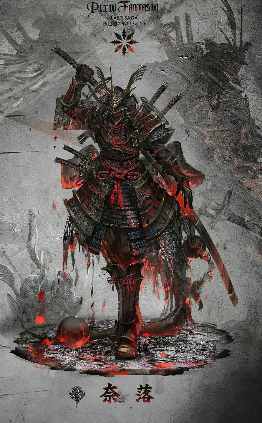 Naraka Bladepoint Last Saga Samurai Warrior Character Art Wallpaper HD phone wallpaper