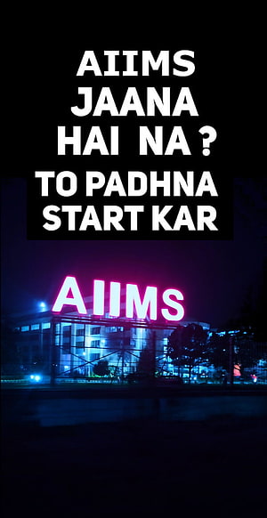 AIIMS Neon Sign at Night with Motivational Study Quote Wallpaper HD phone wallpaper