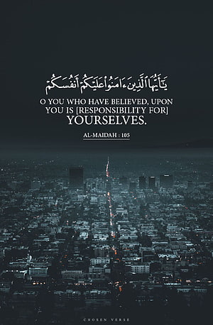 Al-Maidah 105 Quran Verse Over Aerial Night Cityscape HD phone wallpaper