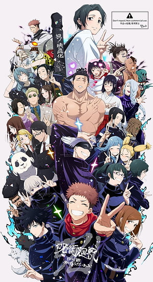 Jujutsu Kaisen Movie Thank You Poster Featuring Yuji Itadori, Gojo Satoru, and Full Cast HD phone wallpaper