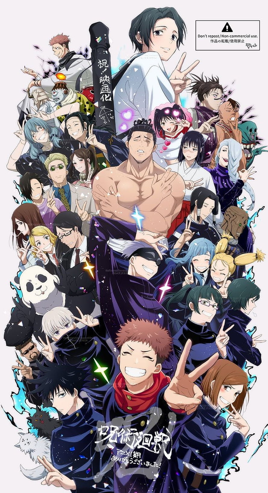 Jujutsu Kaisen Movie Thank You Poster Featuring Yuji Itadori, Gojo Satoru, and Full Cast HD phone wallpaper