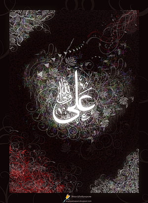 Ali Ibn Abi Talib Arabic Calligraphy Art with Floral Swirls and Dark Background HD phone wallpaper