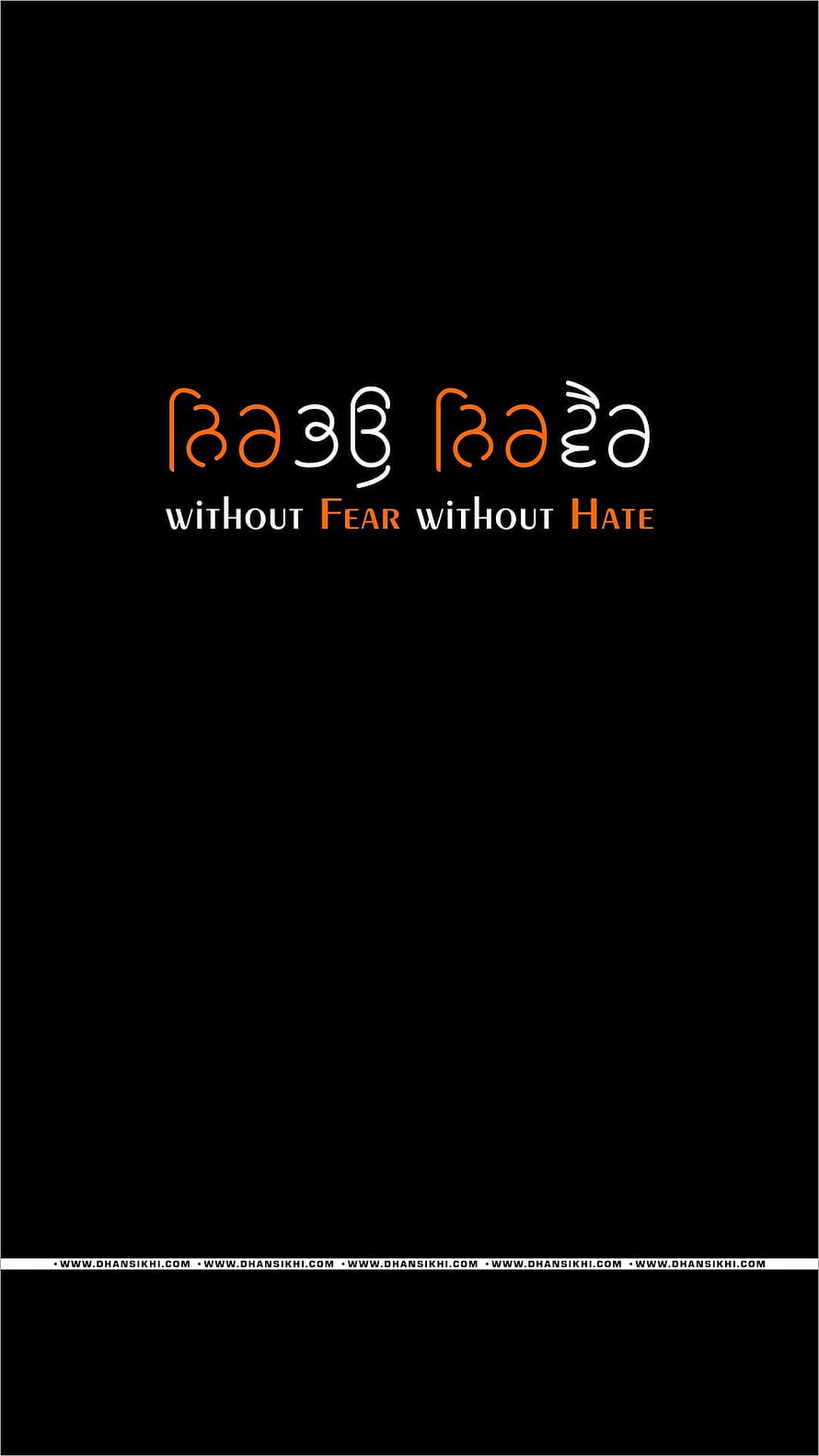 Nirbhau Nirvair Gurbani Quote in Gurmukhi Script on Black Background HD phone wallpaper