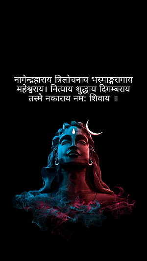 Lord Shiva bust with red and blue smoke, crescent moon, and Sanskrit prayer text on black background HD phone wallpaper