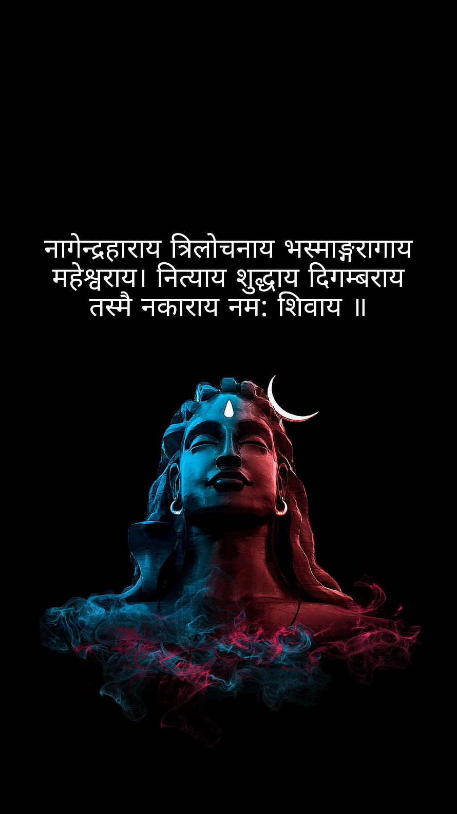 Lord Shiva bust with red and blue smoke, crescent moon, and Sanskrit prayer text on black background HD phone wallpaper