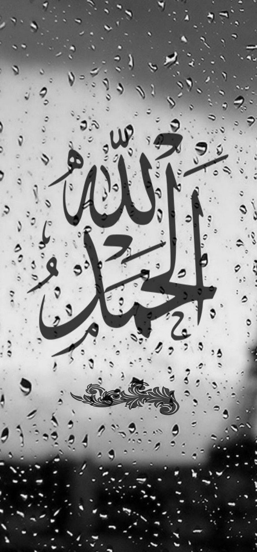 Alhamdulillah Arabic Calligraphy on Rainy Window Glass HD phone wallpaper
