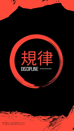 Japanese Discipline Enso Circle Minimalist Black and Red Motivational Art HD phone wallpaper