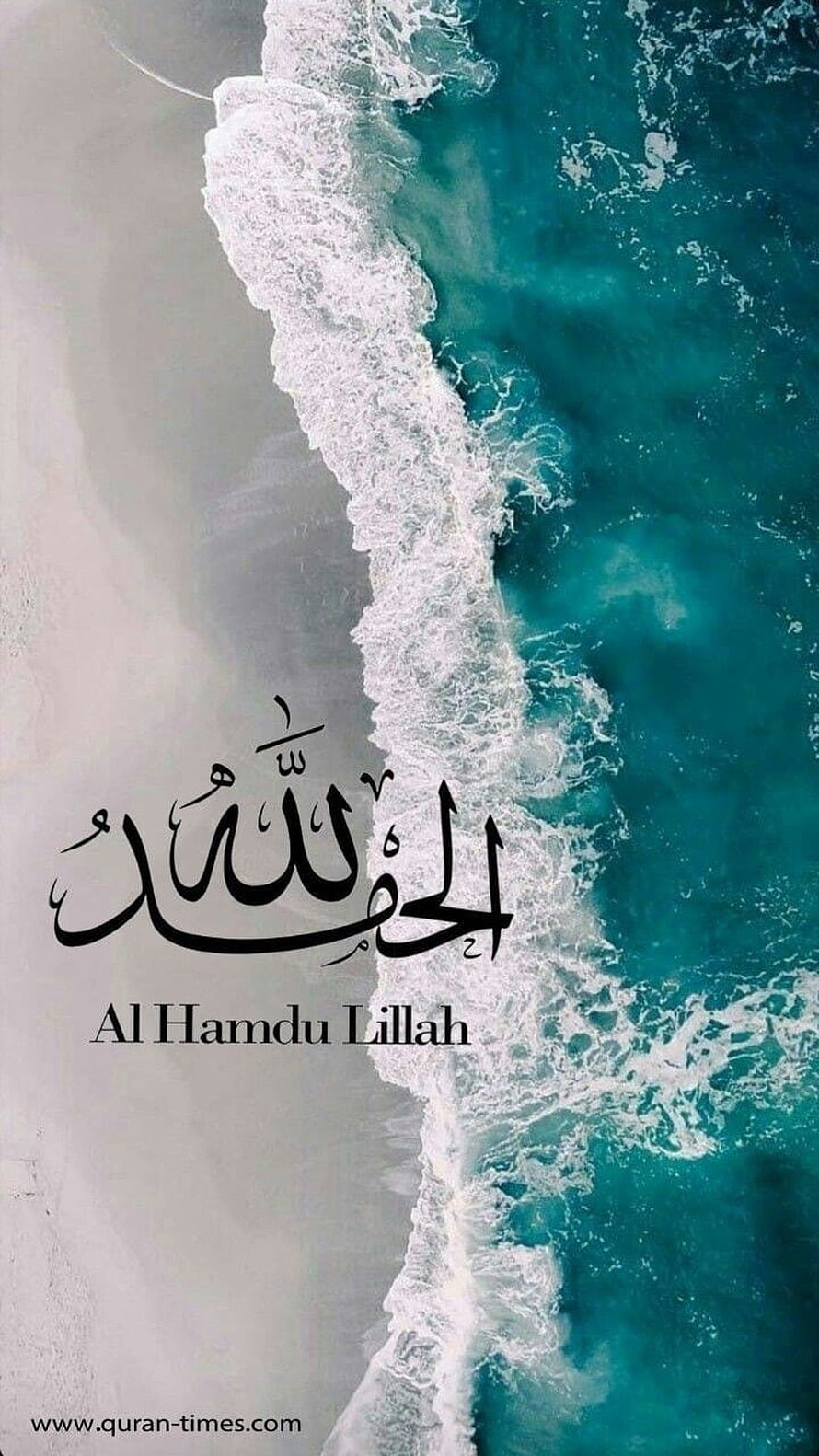 Al Hamdu Lillah Arabic Calligraphy Over Aerial Ocean Waves Wallpaper HD phone wallpaper