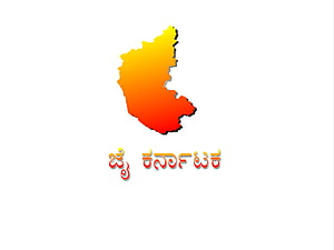 Karnataka State Map with Kannada Script and Warm Gradient Colors HD wallpaper