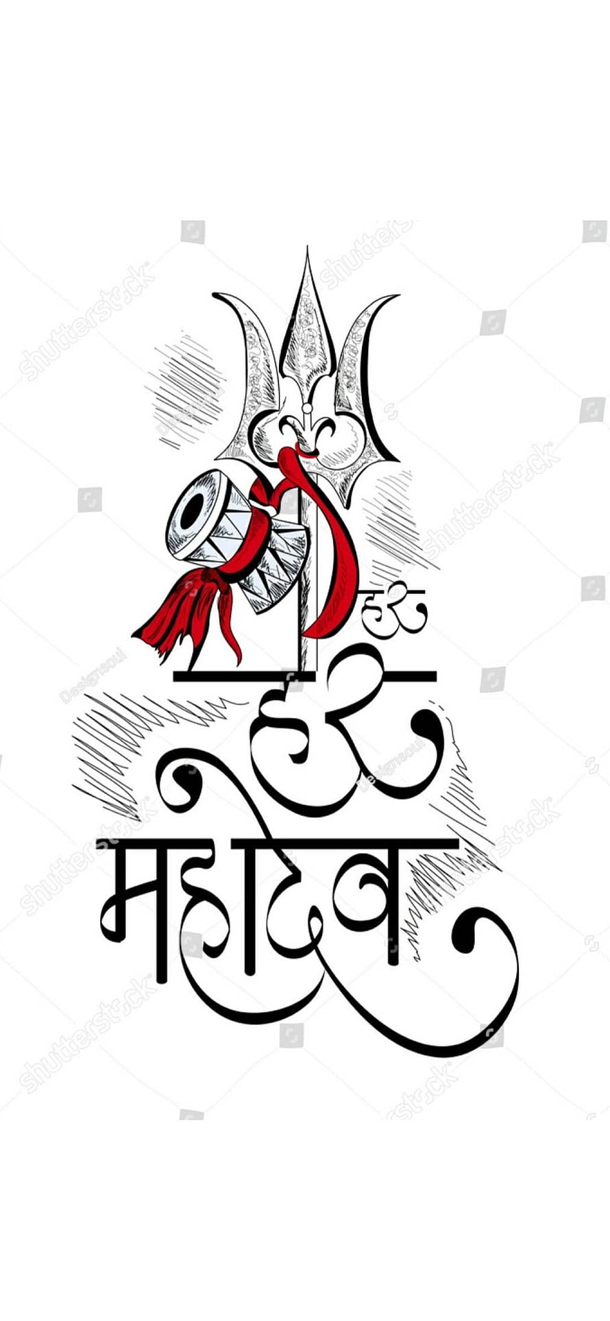 Har Har Mahadev Calligraphy Art with Trishul and Damaru HD phone wallpaper