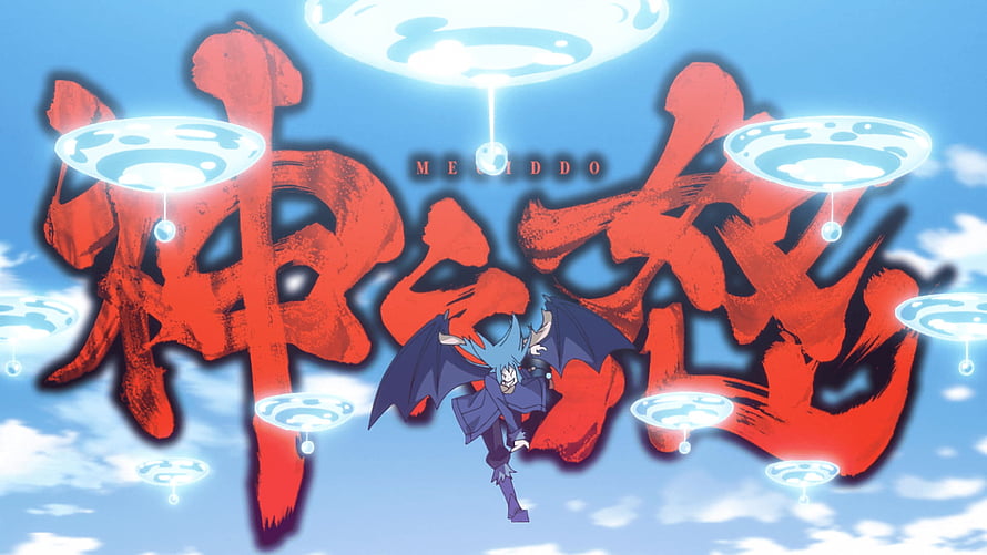 Megiddo Demon Lord from Tensei Shitara Slime Datta Ken Anime Wallpaper HD wallpaper