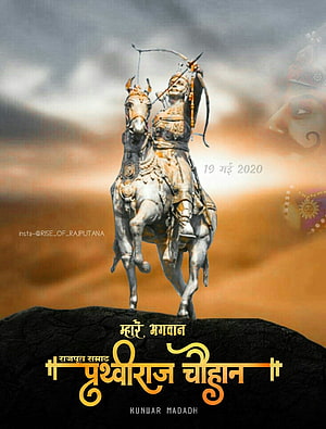 Prithviraj Chauhan on Horseback with Bow and Arrow in Epic Rajput Warrior Art HD phone wallpaper