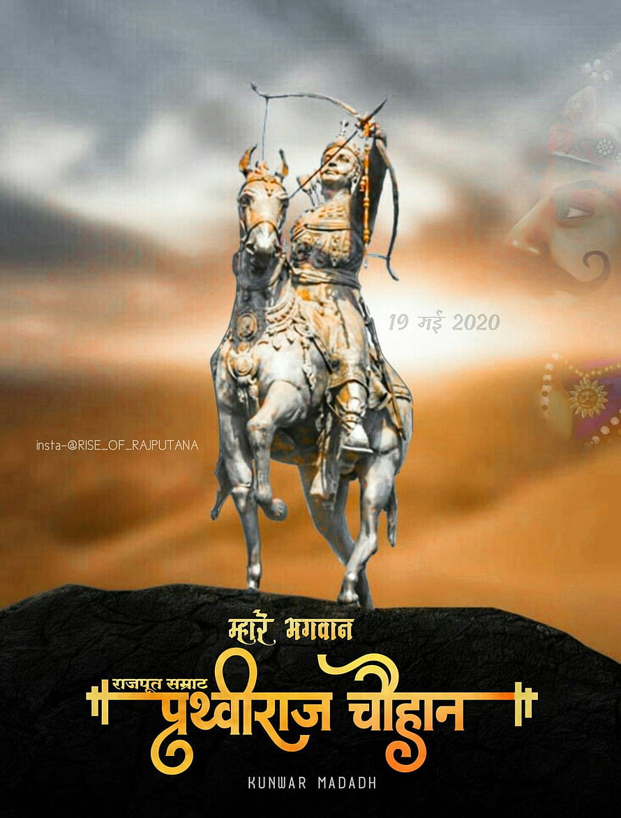 Prithviraj Chauhan on Horseback with Bow and Arrow in Epic Rajput Warrior Art HD phone wallpaper
