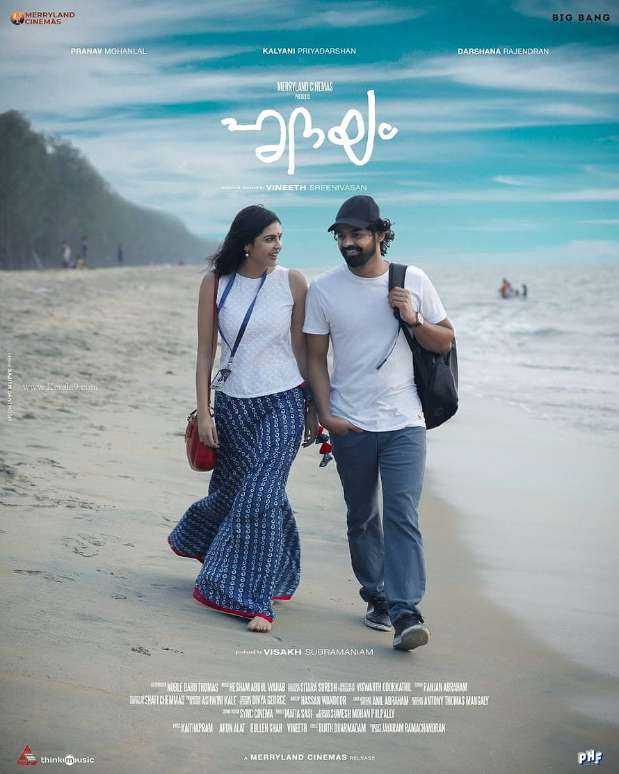 Hridayam Movie Poster Featuring Kalyani Priyadarshan and Darshana Rajendran Walking on a Beach HD phone wallpaper