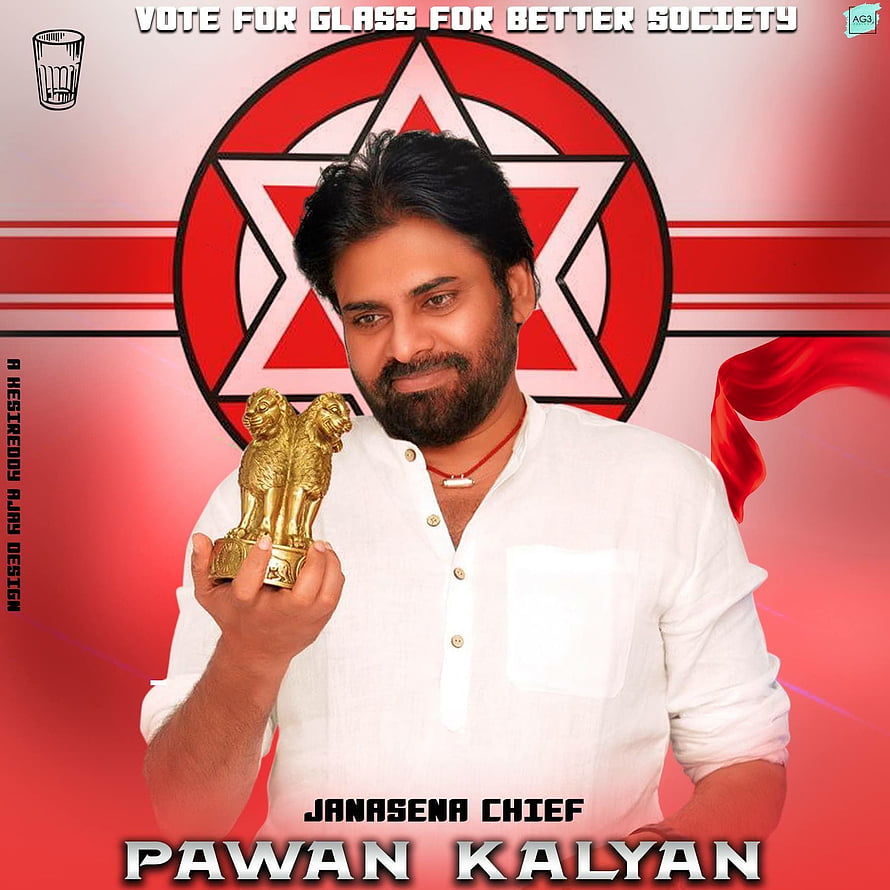 Pawan Kalyan Janasena Chief Political Campaign Poster with Lion Trophy HD phone wallpaper