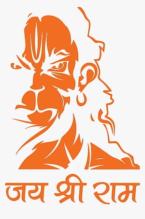 Orange Silhouette of Lord Hanuman with Jai Shri Ram Hindi Text, Jai Shri Ram - Jai Shree Ram Logo Png, Transparent Png HD phone wallpaper