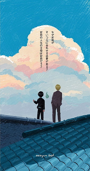 Mob Psycho 100 Anime Illustration of Two Characters on a Rooftop Under a Pastel Sky HD phone wallpaper