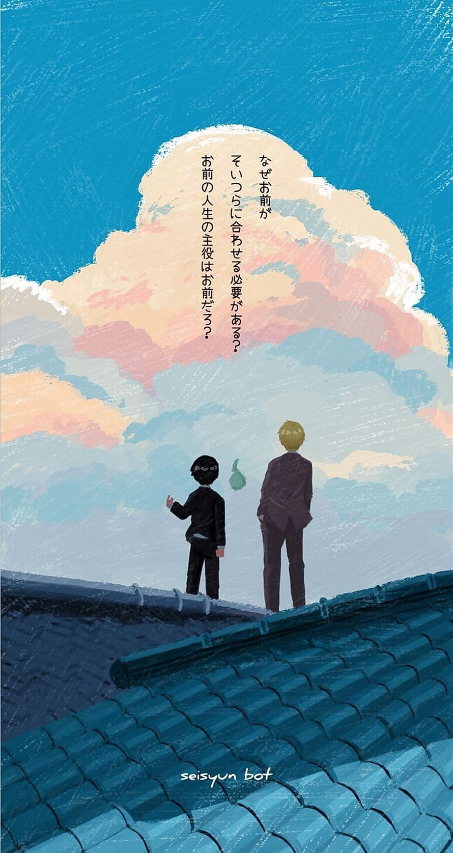 Mob Psycho 100 Anime Illustration of Two Characters on a Rooftop Under a Pastel Sky HD phone wallpaper