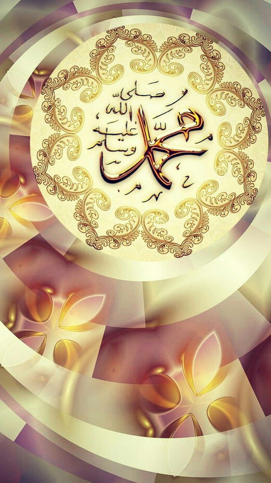 Elegant Islamic Calligraphy with Gold Ornamental Frame and Floral Background HD phone wallpaper