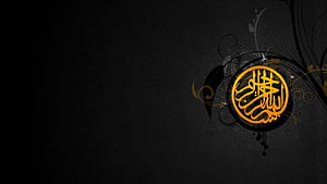 Islamic Calligraphy Art with Golden Arabic Script on Dark Floral Background HD wallpaper