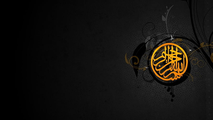 Islamic Calligraphy Art with Golden Arabic Script on Dark Floral Background HD wallpaper