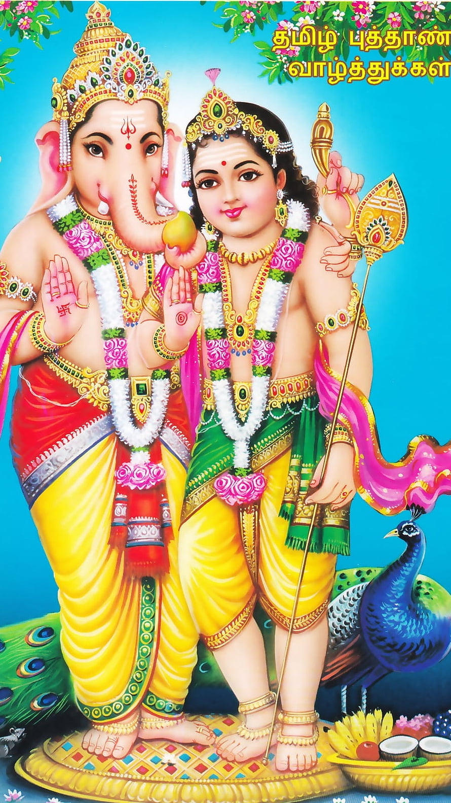 Murugan and Vinayagar Divine Couple with Peacock and Offerings on Blue Background HD phone wallpaper