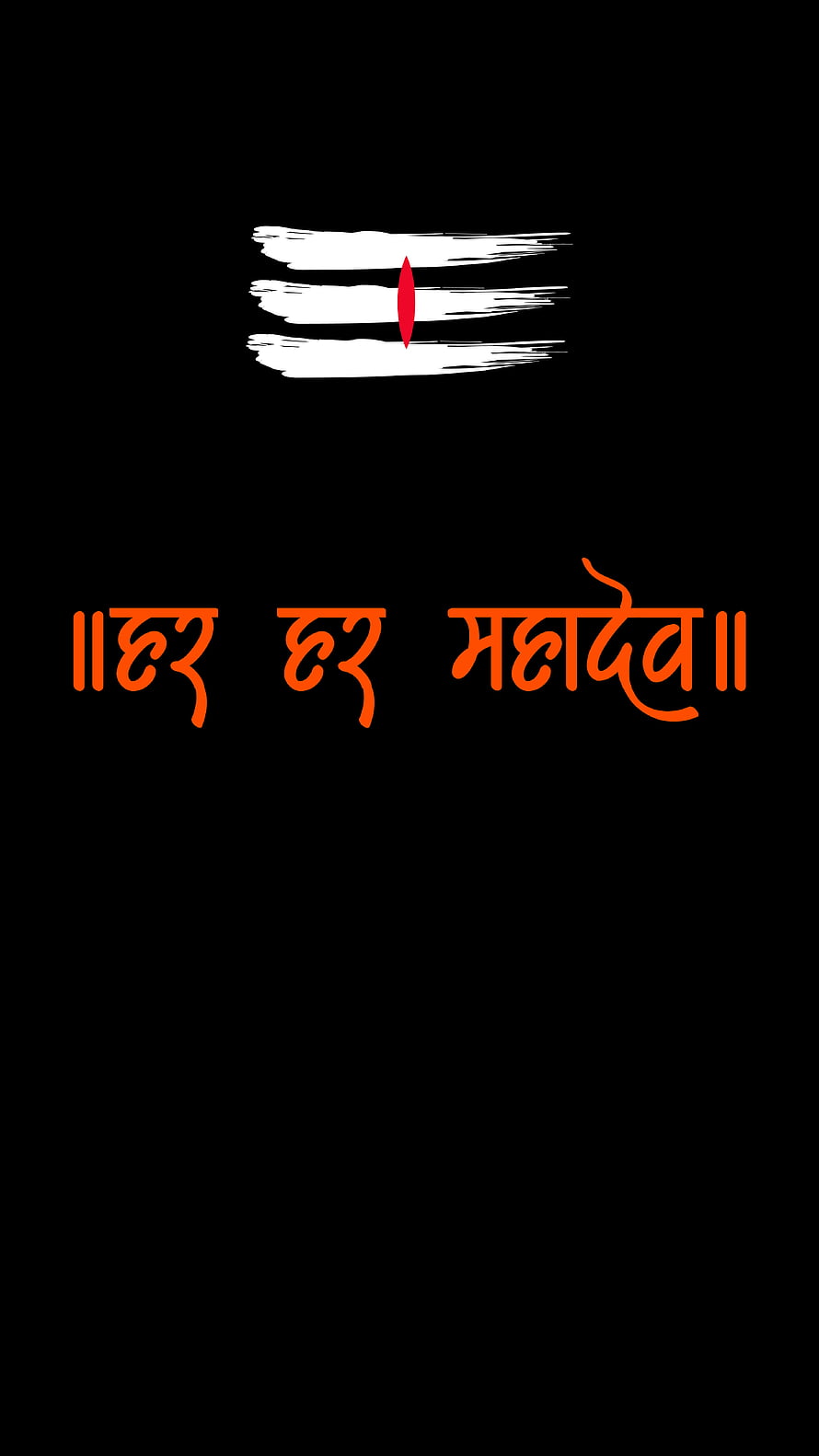 Hare Hare Mahadev Hindi Text Wallpaper with White Vibhuti Tilak and Red Bindi on Black Background HD phone wallpaper