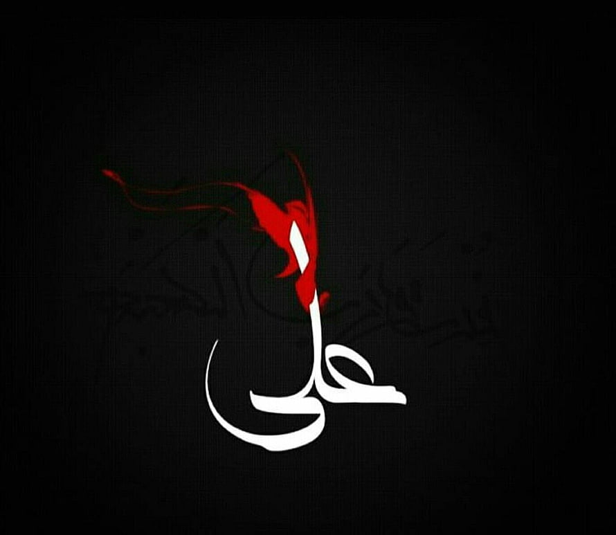 Stylized Arabic Calligraphy Art with Red Flame Accent on Dark Background HD wallpaper