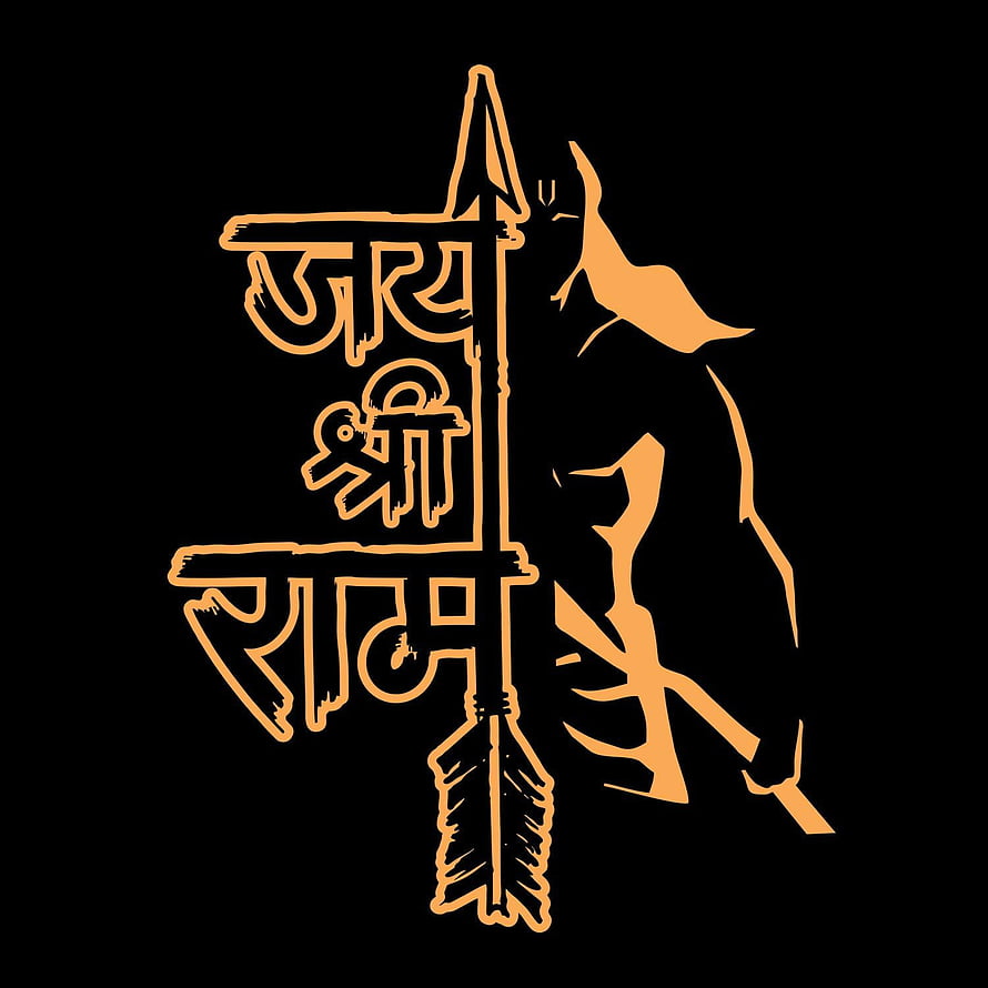 Jai Shri Ram Hindi Typography Art With Rama Silhouette And Bow HD phone wallpaper