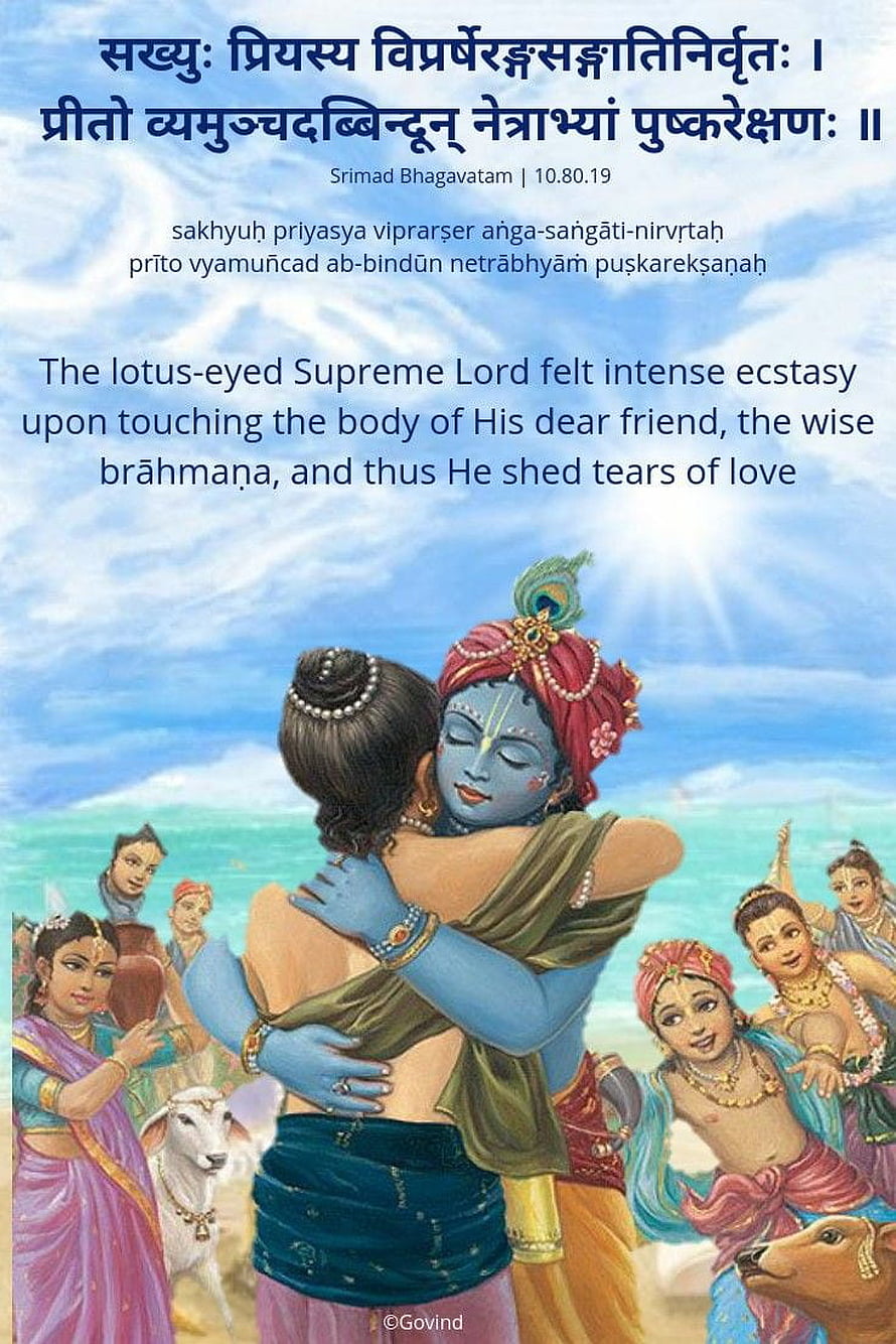 Krishna and Sudama Embracing in Ecstatic Devotion from Srimad Bhagavatam HD phone wallpaper