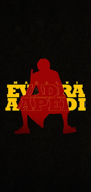 Manalni Evadra Aapedi Movie Poster with Red Silhouette and Bold Yellow Typography HD phone wallpaper