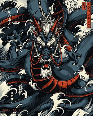 Fierce Japanese Dragon God Rising From Stormy Ocean Waves Illustration HD phone wallpaper
