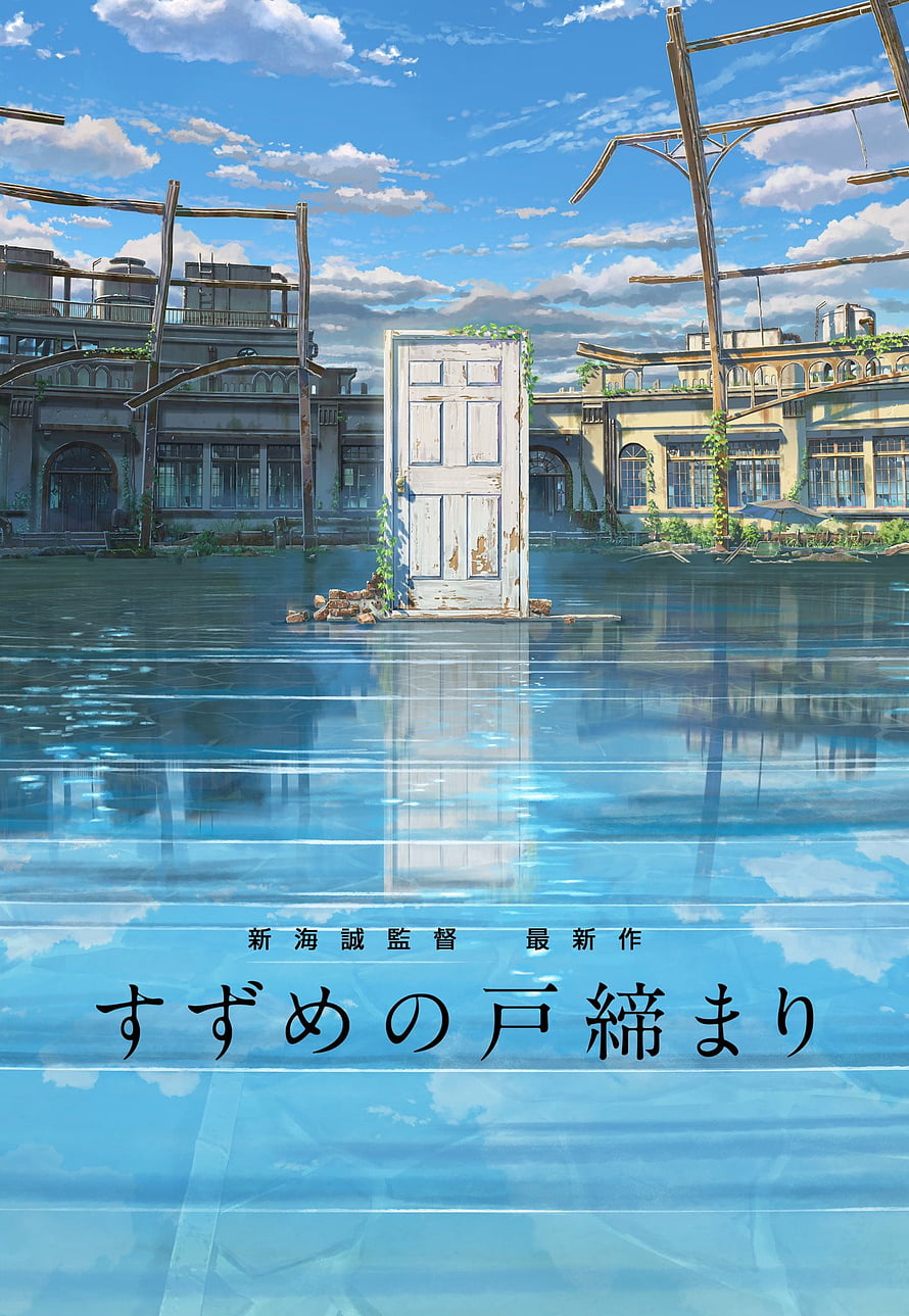 Suzume Movie Poster Featuring a Floating White Door in Flooded Ruins HD phone wallpaper