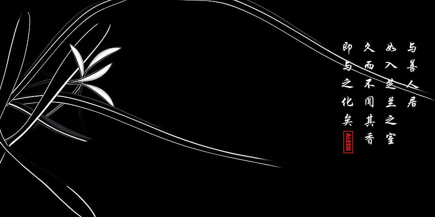 Minimalist White Bamboo Line Art on Black Background with Chinese Calligraphy HD wallpaper