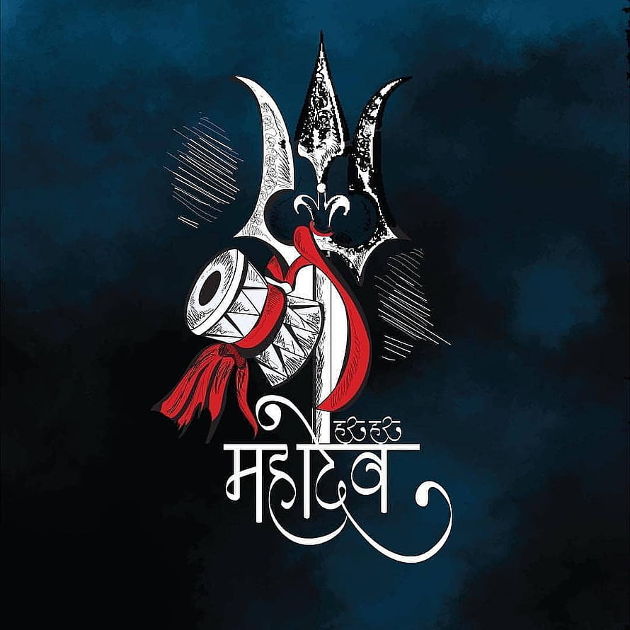Mahadev Shiva Trishul and Damru Illustration Wallpaper HD phone wallpaper