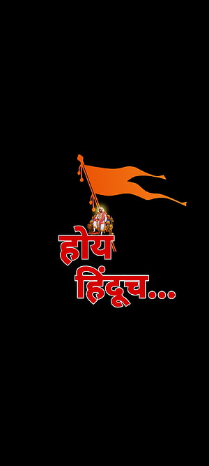Hindu Flag and Seated Deity on Black Background with Red Text HD phone wallpaper