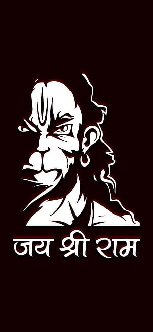 Hanuman Vector Art Wallpaper with Jai Shri Ram Text, Jay shree ram, Hanuman, art HD phone wallpaper