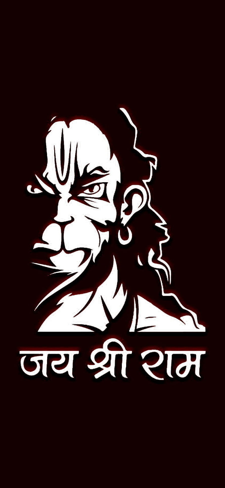 Hanuman Vector Art Wallpaper with Jai Shri Ram Text, Jay shree ram, Hanuman, art HD phone wallpaper