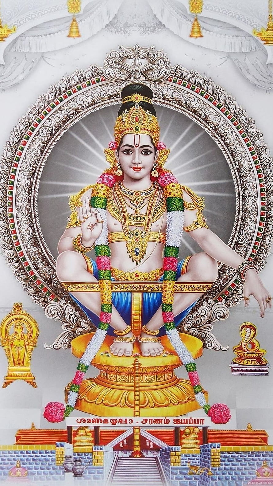 Lord Ayyappan Devotional Portrait Seated on Golden Lotus Throne with Temple Architecture HD phone wallpaper