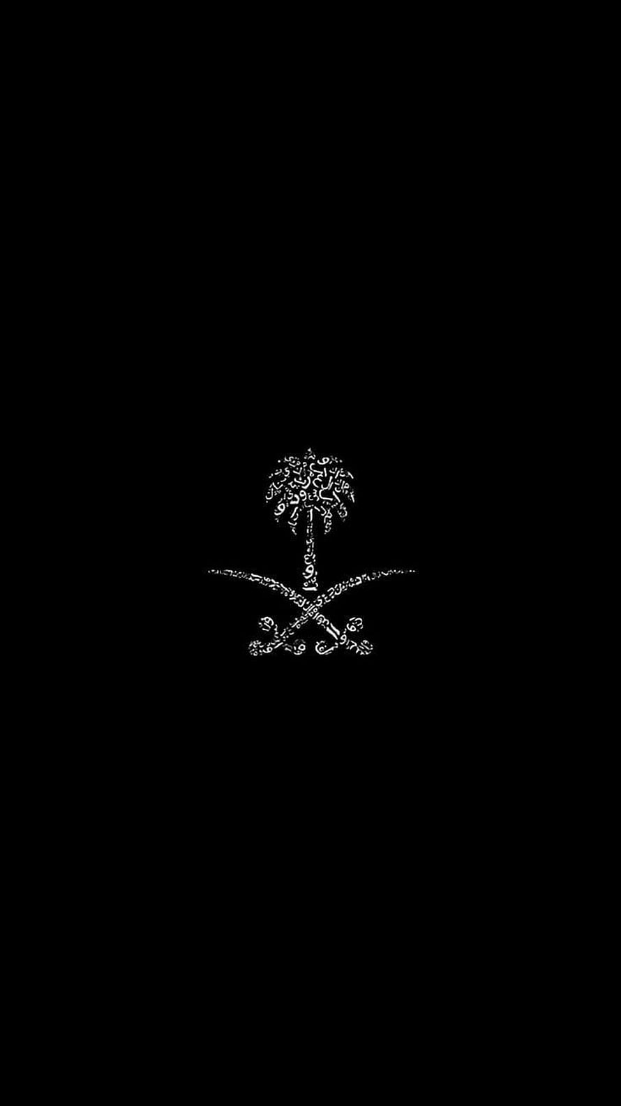 Saudi Arabia National Emblem Rendered in White Arabic Calligraphy on Black Background HD phone wallpaper