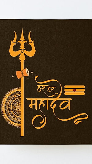 Har Har Mahadev Trishul and Damaru with Mandala Art on Dark Background HD phone wallpaper