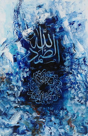 Abstract Islamic Calligraphy Art with Blue and White Brushstrokes HD phone wallpaper