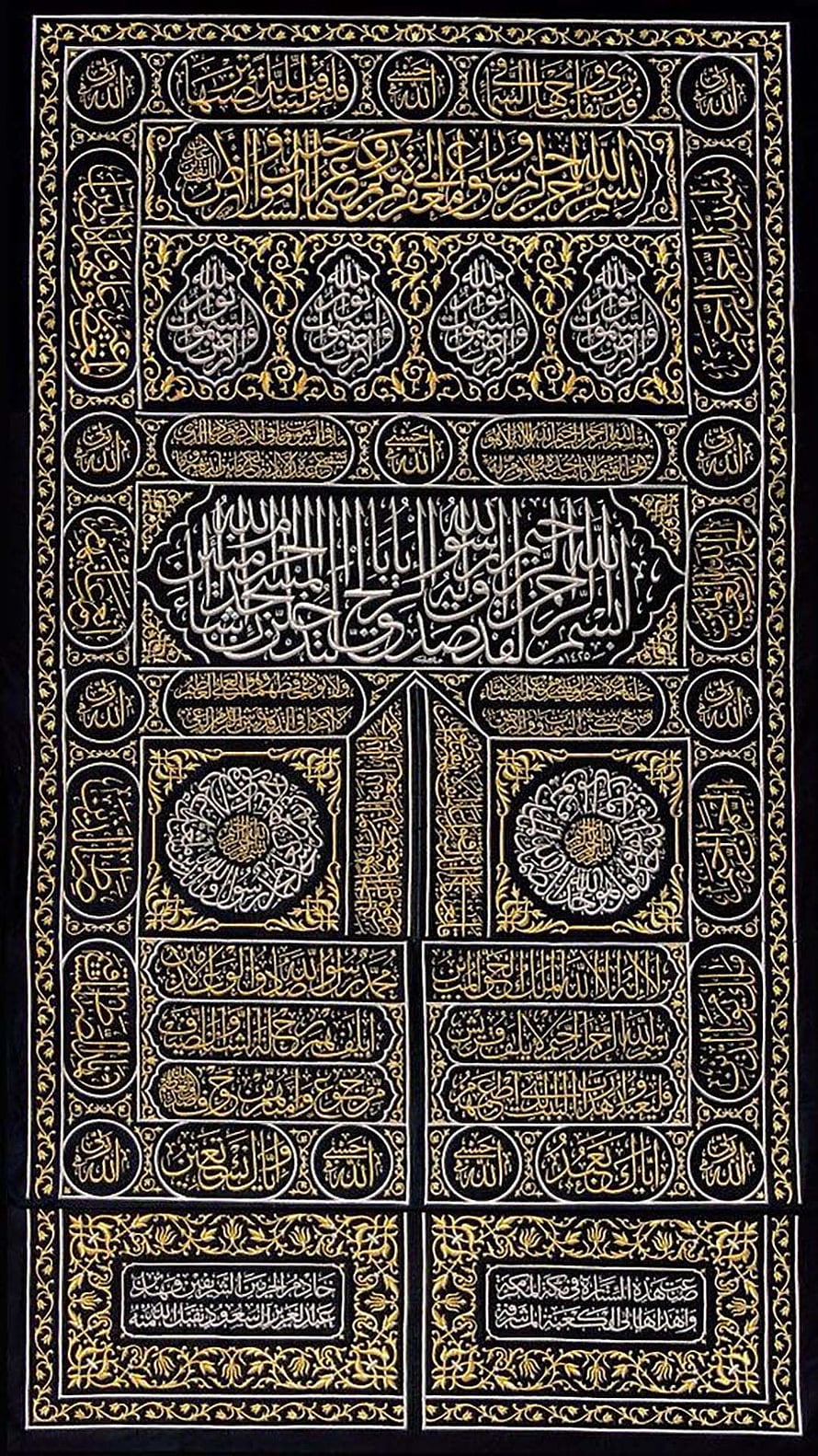 Elegant Islamic Calligraphy Artwork with Gold and Silver Script on Black Background HD phone wallpaper