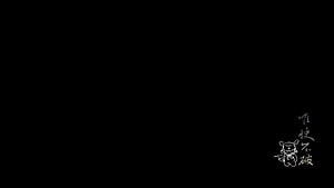 Minimalist Black Background with Small White Anime Character and Calligraphy HD wallpaper