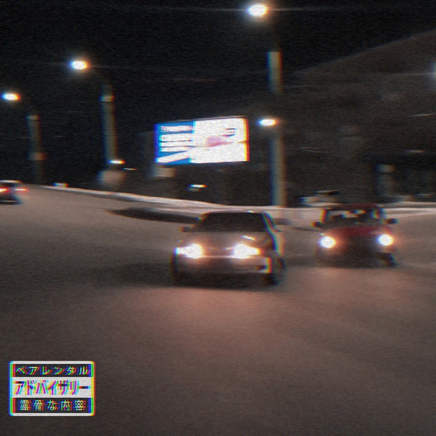 Nighttime JDM street racing scene with neon glow and retro VHS grain aesthetic HD phone wallpaper