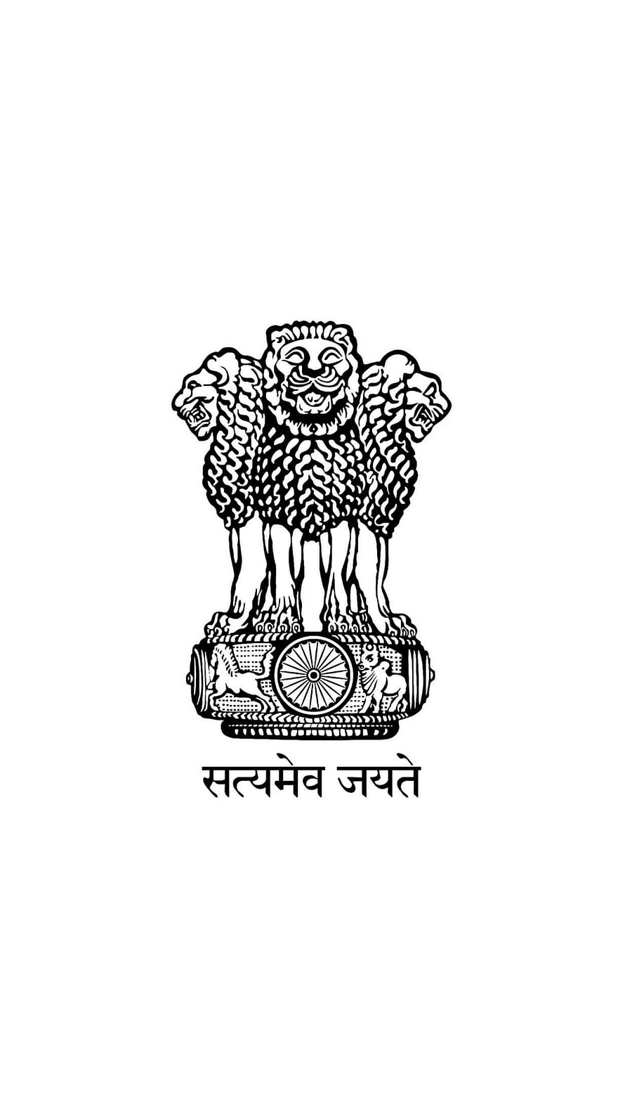 National Emblem of India featuring four lions and the motto Satyameva Jayate in black and white HD phone wallpaper