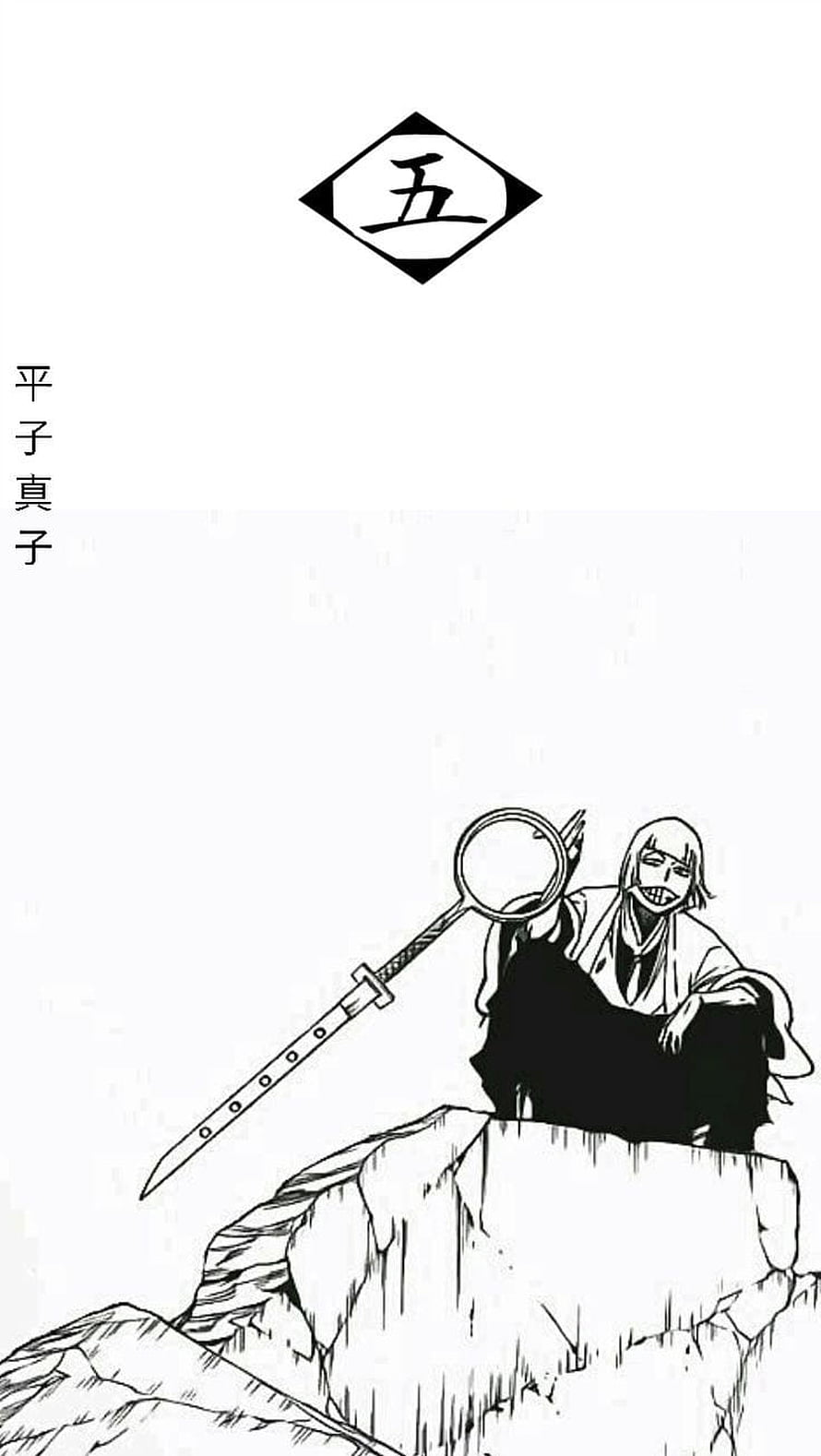 Momo Hinamori Bleach Manga Illustration Sitting on Rock with Zanpakuto, Shinji Hirako, Anime Bleach, Capitán, Bleach, Bleach anime, Sociedad de almas HD phone wallpaper