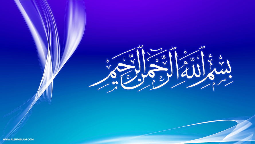 Bismillah Arabic Calligraphy on Blue Gradient Background with White Ribbons HD wallpaper