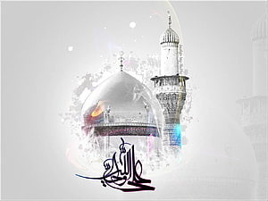 Islamic Calligraphy Art With Mosque Dome And Minaret Background HD wallpaper