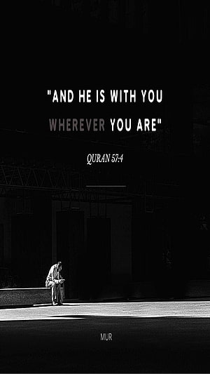 Quran 57:4 Verse with Silhouette of Man in Dark Urban Setting, Allah, islam, islamic, muslim, Quran, islamic quote, mur, verse HD phone wallpaper